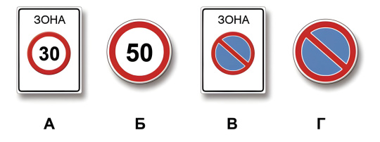 C D (C Д) билет 7 вопрос 4