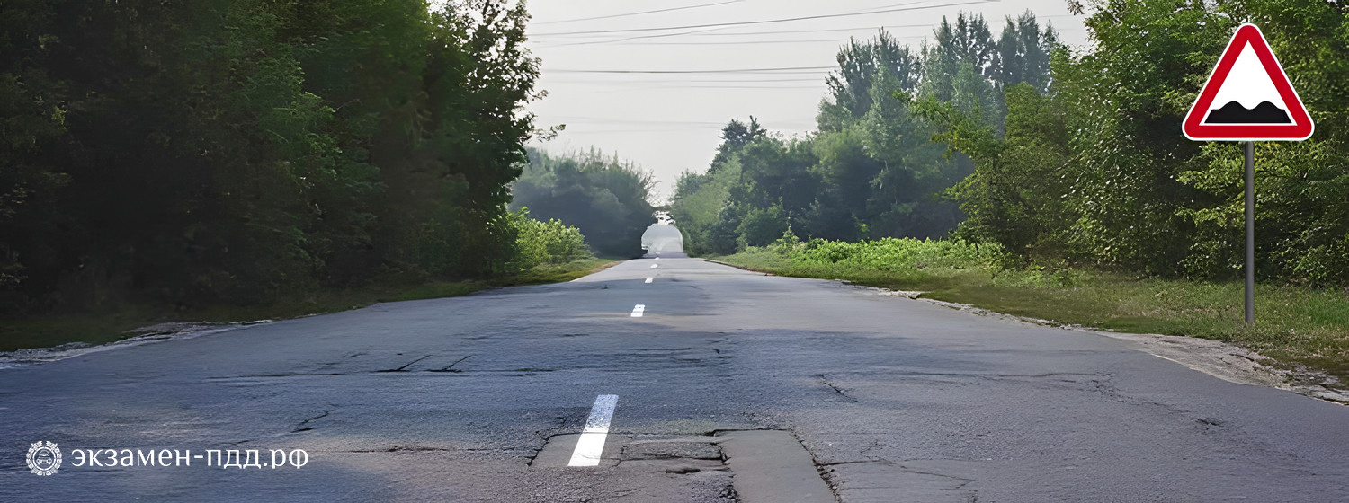 Билет 17. Вопрос 2. CD (CД). На каком расстоянии до неровного участка дороги устанавливается этот знак вне населенного пункта?