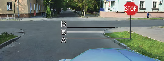 C D (C Д) билет 3 вопрос 2