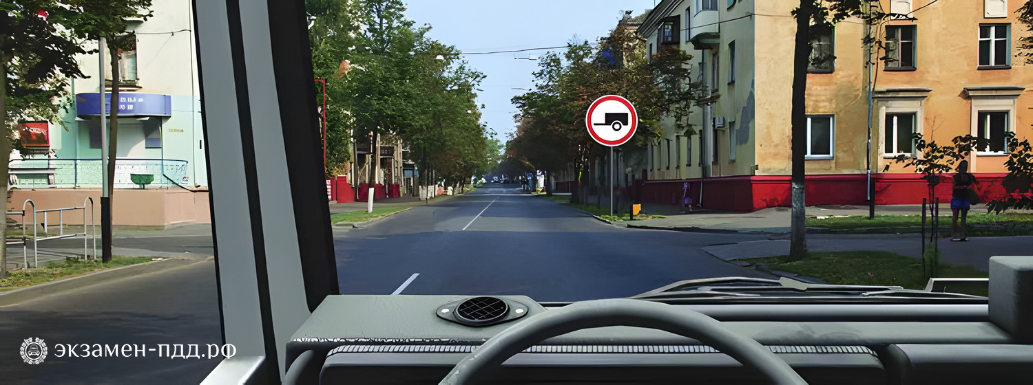Билет 32. Вопрос 3. CD (CД). Разрешено ли Вам продолжить движение в прямом направлении на грузовом автомобиле с прицепом?