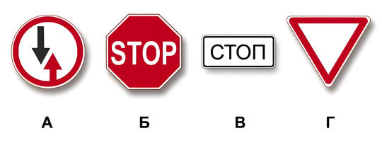C D (C Д) билет 26 вопрос 2