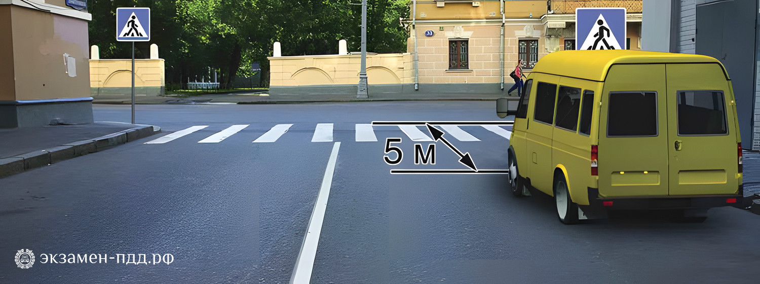 Билет 25. Вопрос 12. CD (CД). Разрешена ли остановка в этом месте?