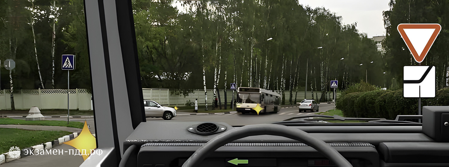 Билет 16. Вопрос 15. CD (CД). Кому Вы обязаны уступить дорогу при повороте налево?