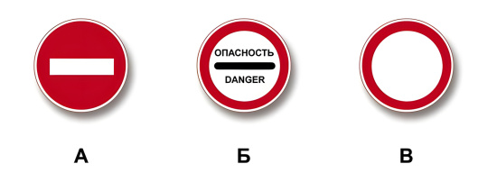 C D (C Д) билет 16 вопрос 3