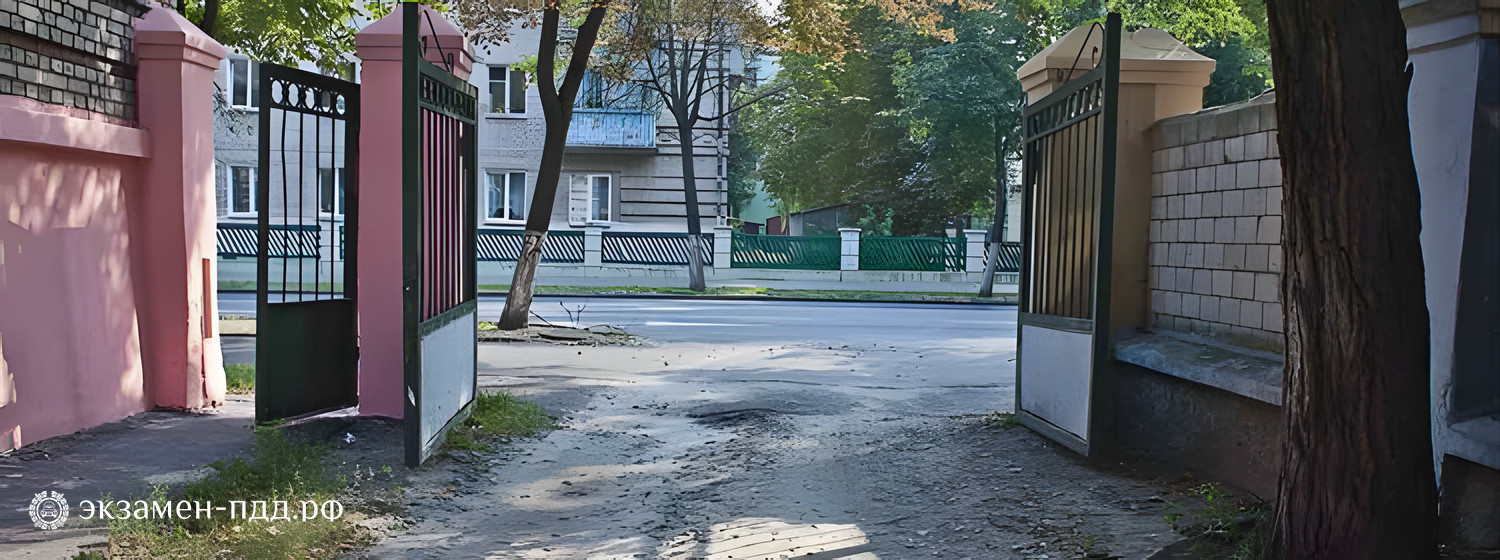 Билет 26. Вопрос 1. CD (CД). Выезд из двора или с другой прилегающей территории: