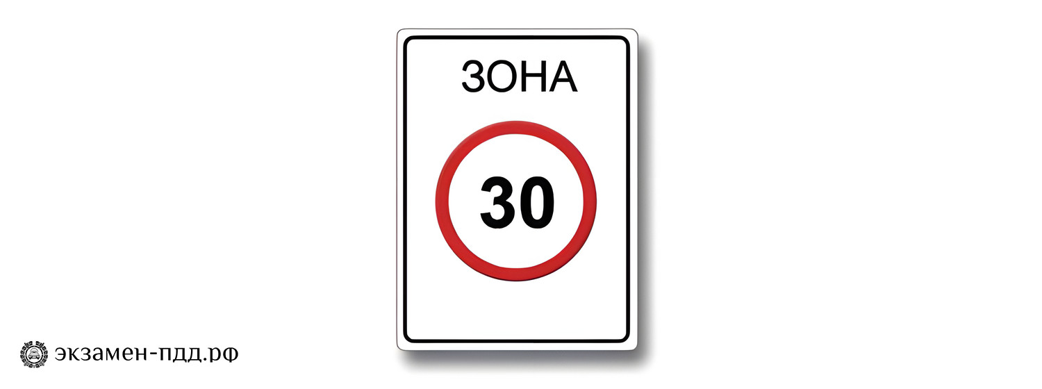 Билет 11. Вопрос 4. CD (CД). До какого места действует требование данного знака?