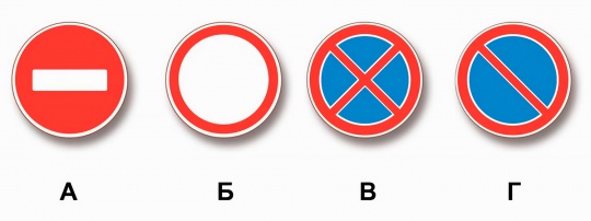 A B M (А Б М) билет 38 вопрос 3