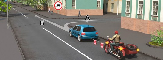A B M (А Б М) билет 21 вопрос 3