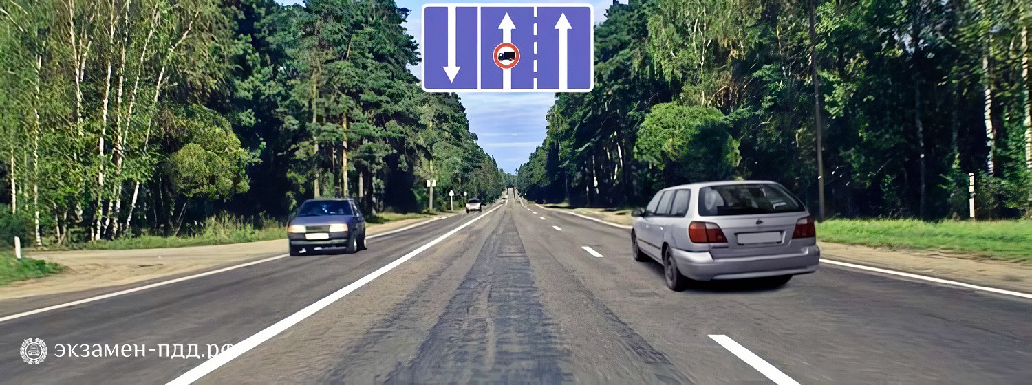 Билет 27. Вопрос 4. ABM (АБМ). Управляя каким автомобилем, можно осуществить опережение в данной ситуации?