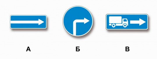 A B M (А Б М) билет 24 вопрос 4