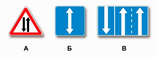 A B M (А Б М) билет 31 вопрос 2