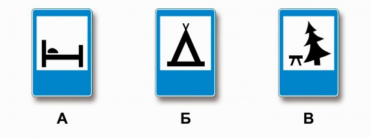 A B M (А Б М) билет 34 вопрос 4