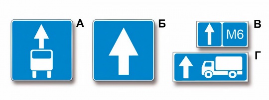 A B M (А Б М) билет 3 вопрос 4