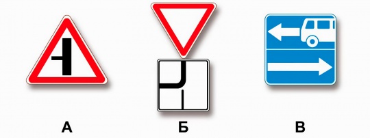 A B M (А Б М) билет 32 вопрос 2
