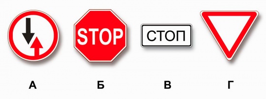 A B M (А Б М) билет 26 вопрос 2