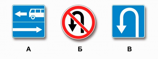 A B M (А Б М) билет 8 вопрос 3