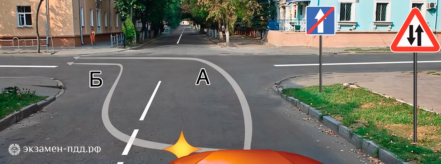 Билет 10. Вопрос 8. ABM (АБМ). По какой траектории Вам разрешается выполнить поворот налево?