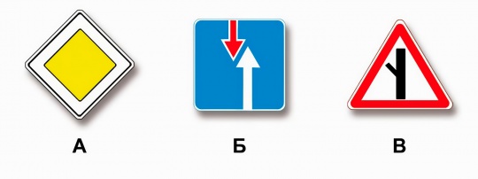 A B M (А Б М) билет 29 вопрос 2