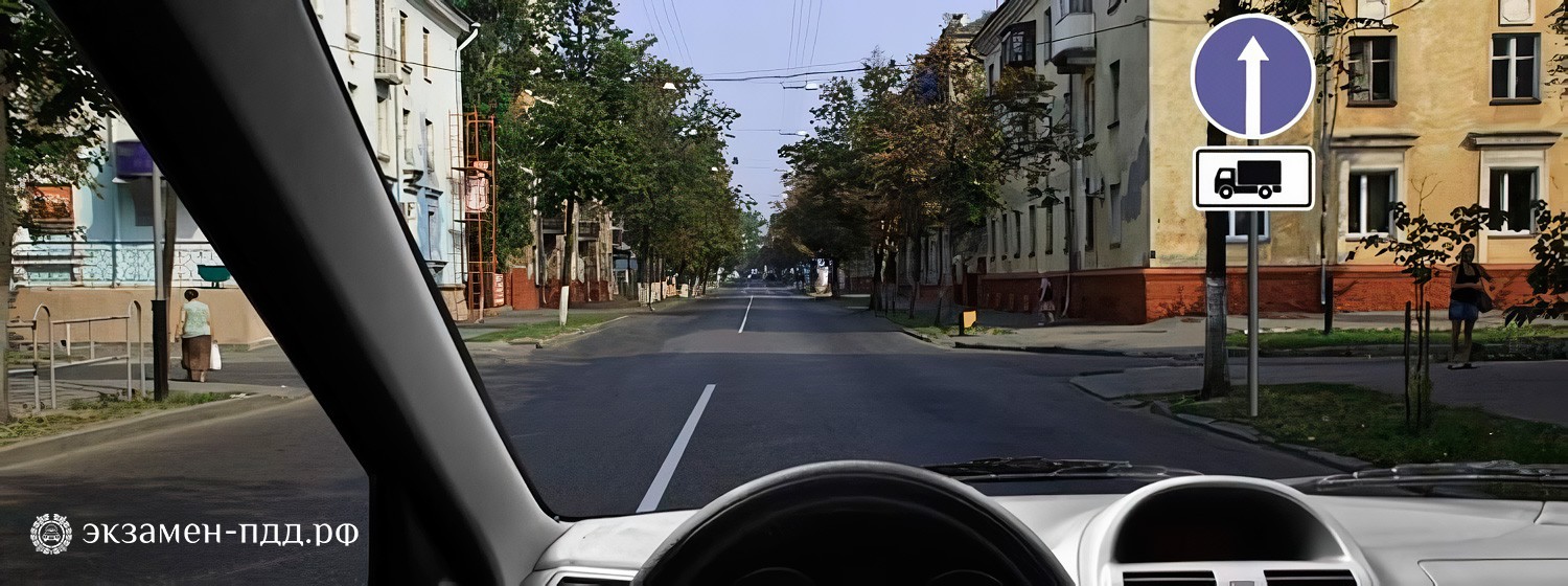 Билет 19. Вопрос 2. ABM (АБМ). В каком направлении Вам можно продолжить движение на легковом автомобиле?