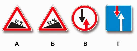 A B M (А Б М) билет 5 вопрос 2