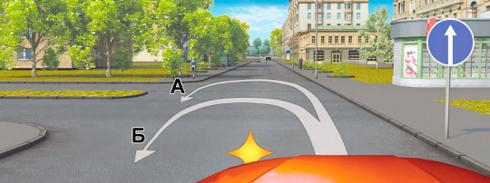 A B M (А Б М) билет 27 вопрос 9