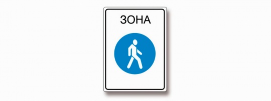 A B M (А Б М) билет 2 вопрос 4