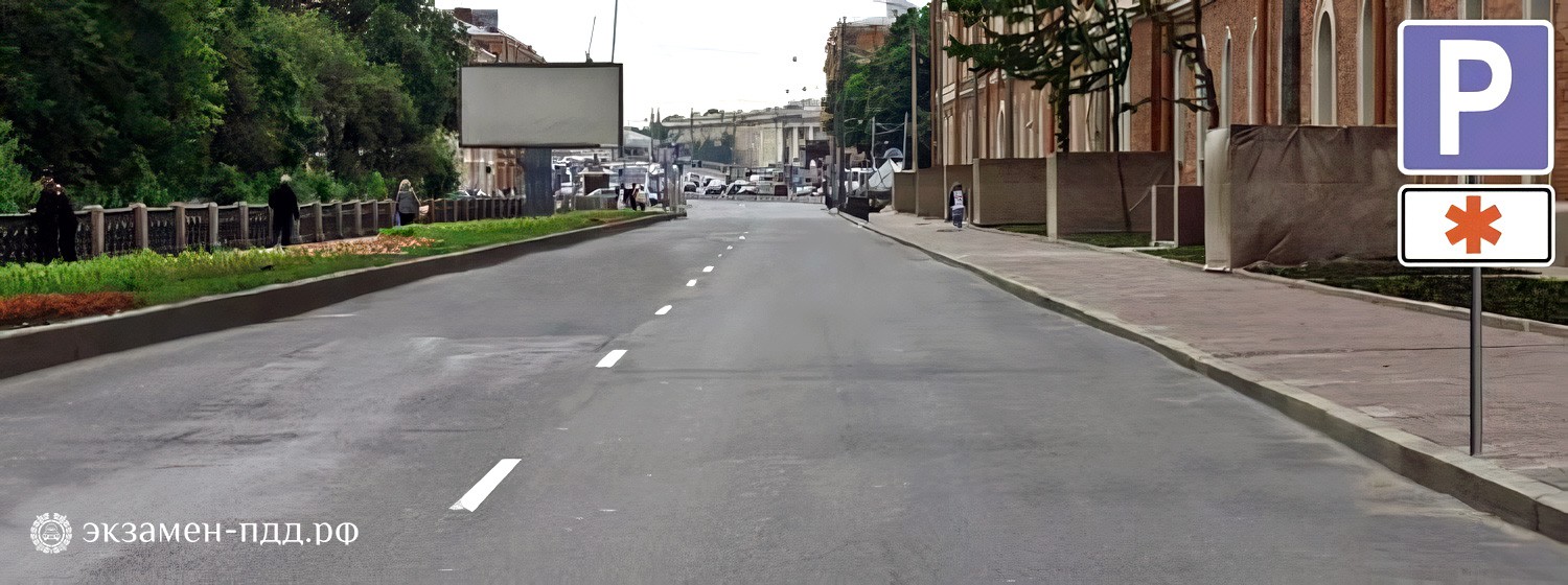 Билет 22. Вопрос 4. ABM (АБМ). Что означают эти дорожные знаки?