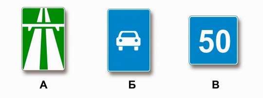 A B M (А Б М) билет 9 вопрос 4