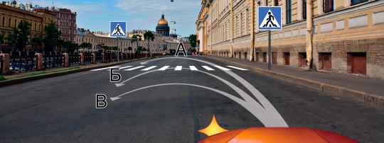 A B M (А Б М) билет 11 вопрос 9
