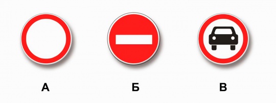 A B M (А Б М) билет 6 вопрос 3