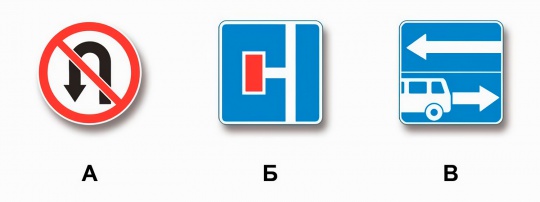A B M (А Б М) билет 39 вопрос 4