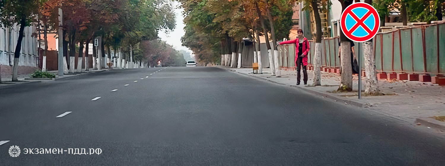 Билет 27. Вопрос 3. ABM (АБМ). В данной ситуации остановка: