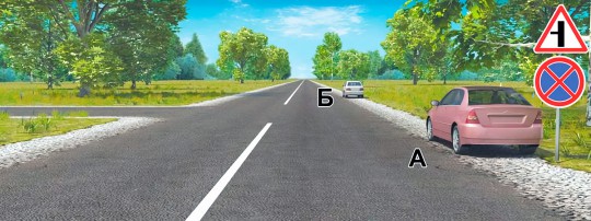 A B M (А Б М) билет 36 вопрос 3
