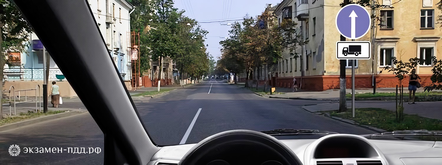 Билет 25. Вопрос 2. ABM (АБМ). Вам разрешено продолжить движение на грузовом автомобиле с разрешенной максимальной массой не более 3,5 т: