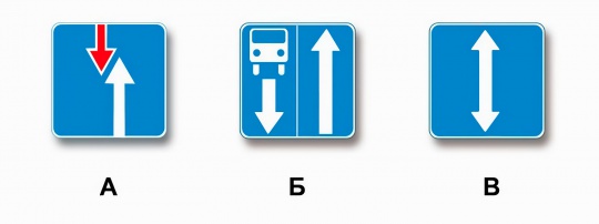 A B M (А Б М) билет 21 вопрос 4