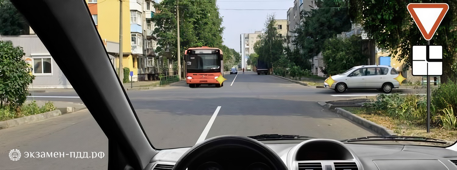 Билет 29. Вопрос 15. ABM (АБМ). Кому Вы обязаны уступить дорогу при движении в прямом направлении?