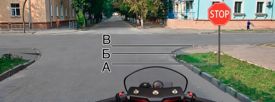 A B M (А Б М) билет 3 вопрос 2