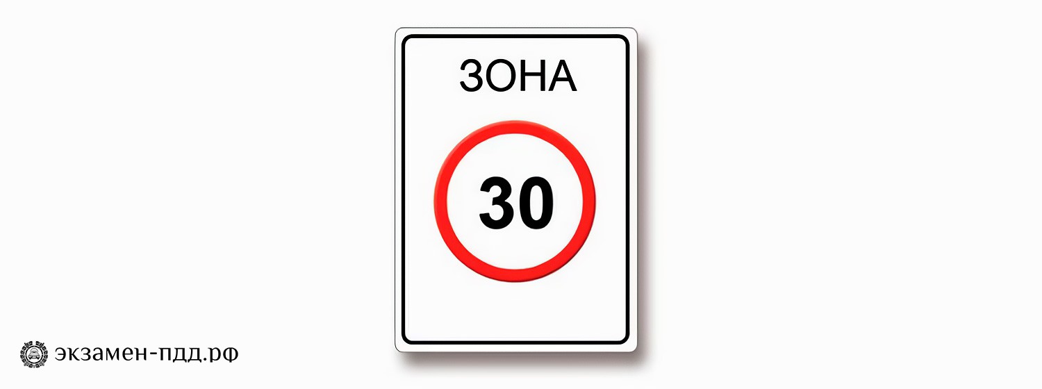 Билет 11. Вопрос 4. ABM (АБМ). До какого места действует требование данного знака?