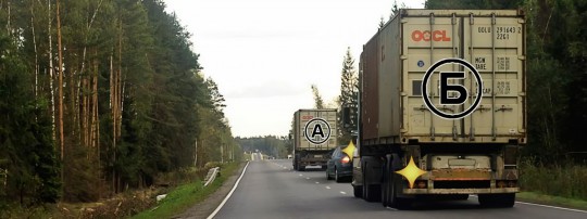 A B M (А Б М) билет 18 вопрос 11
