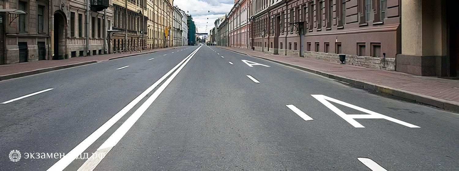 Билет 40. Вопрос 5. ABM (АБМ). Разметкой в виде буквы «А» обозначают: