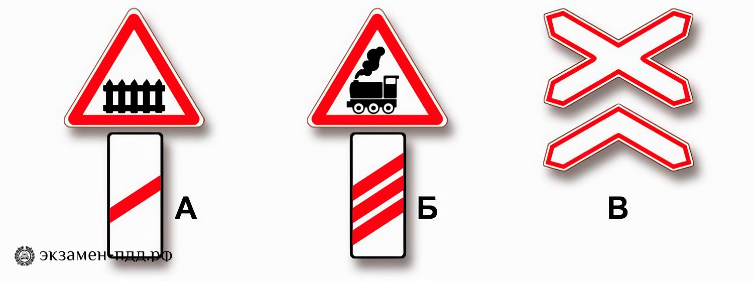 Билет 37. Вопрос 2. ABM (АБМ). Какие из указанных знаков устанавливают непосредственно перед железнодорожным переездом?