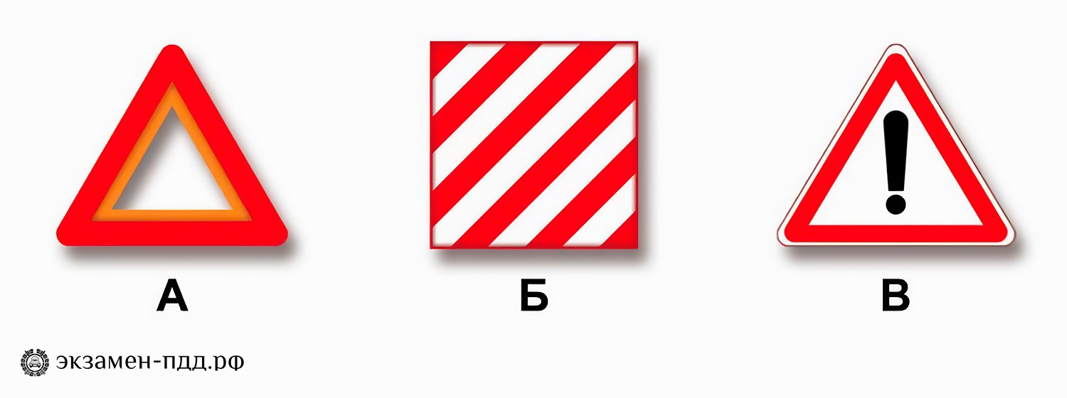 Билет 20. Вопрос 7. ABM (АБМ). Какой знак используется для обозначения транспортного средства при вынужденной остановке в местах, где с учетом условий видимости оно не может быть своевременно замечено другими водителями?