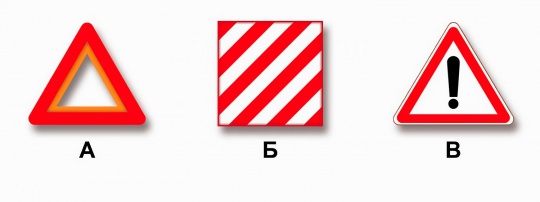 A B M (А Б М) билет 20 вопрос 7