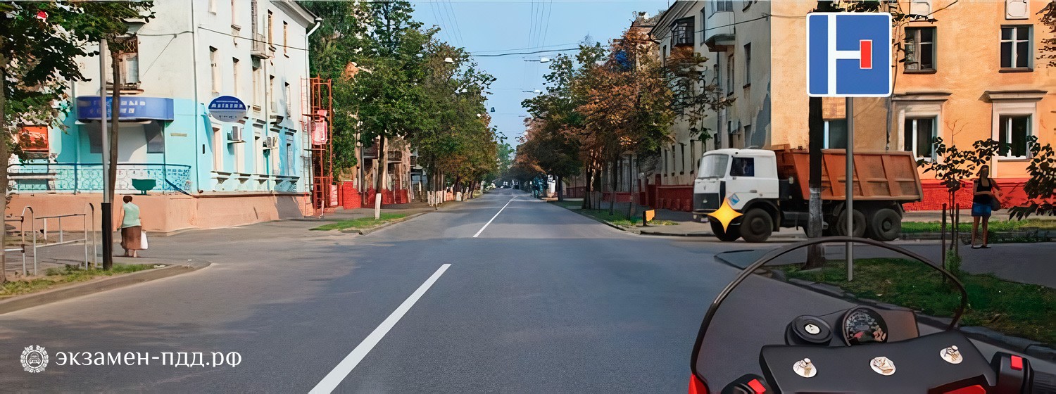 Билет 9. Вопрос 14. ABM (АБМ). Вы намерены продолжить движение в прямом направлении. Ваши действия?