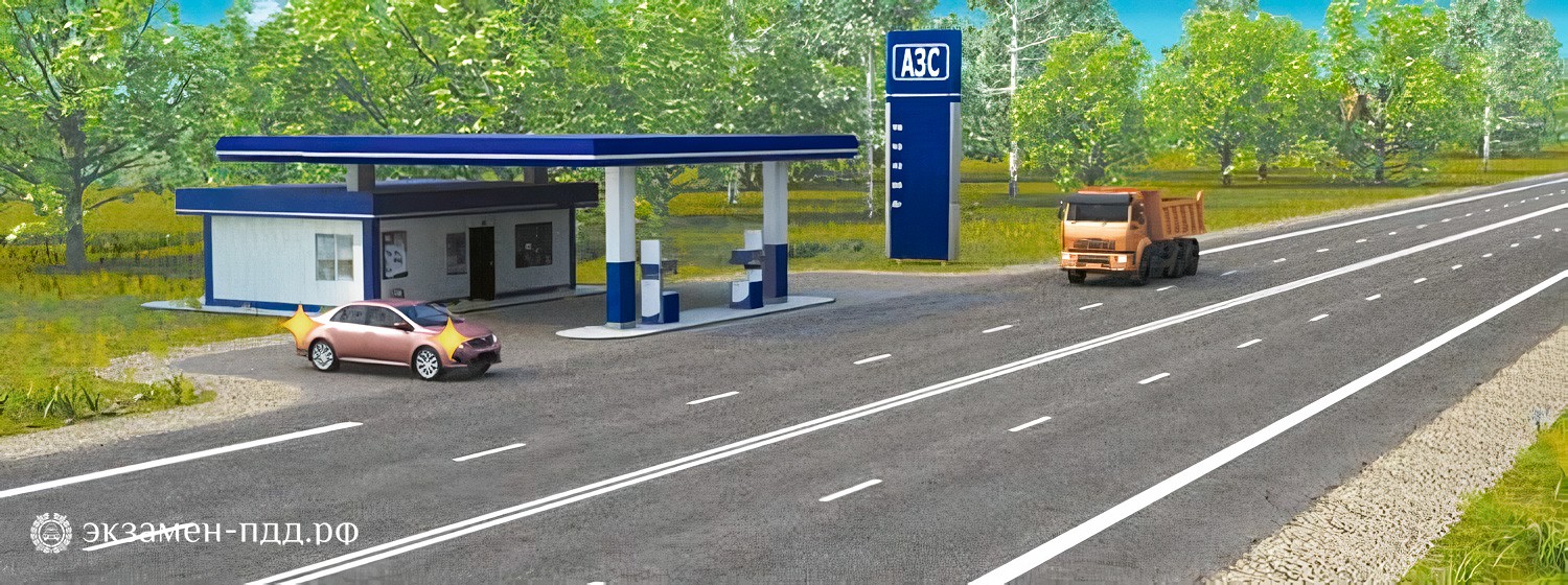 Билет 28. Вопрос 8. ABM (АБМ). Кто имеет преимущество в движении?