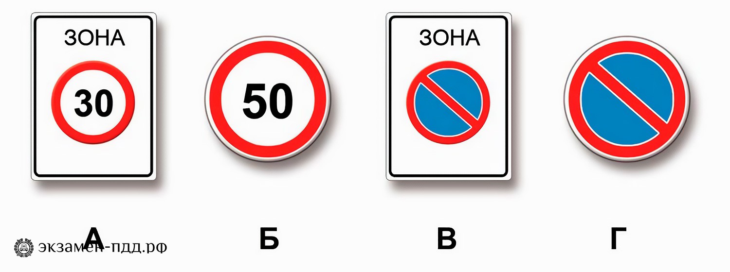 Билет 7. Вопрос 4. ABM (АБМ). Действие каких знаков из указанных распространяется только до ближайшего по ходу движения перекрестка?