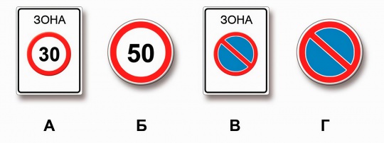 A B M (А Б М) билет 7 вопрос 4
