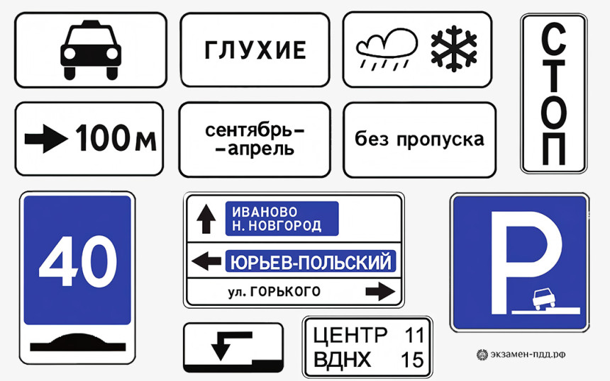 Новые знаки появятся на дорогах с 2026 года.