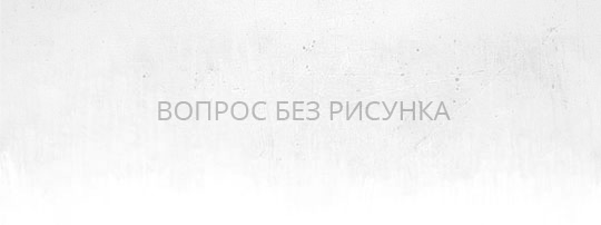 A B M (А Б М) билет 37 вопрос 1