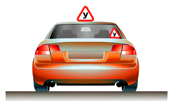 Учебная езда